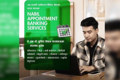 नबिल बैंकको अपोइन्टमेन्ट बैंकिङ सेवा १३ शाखामा विस्तार